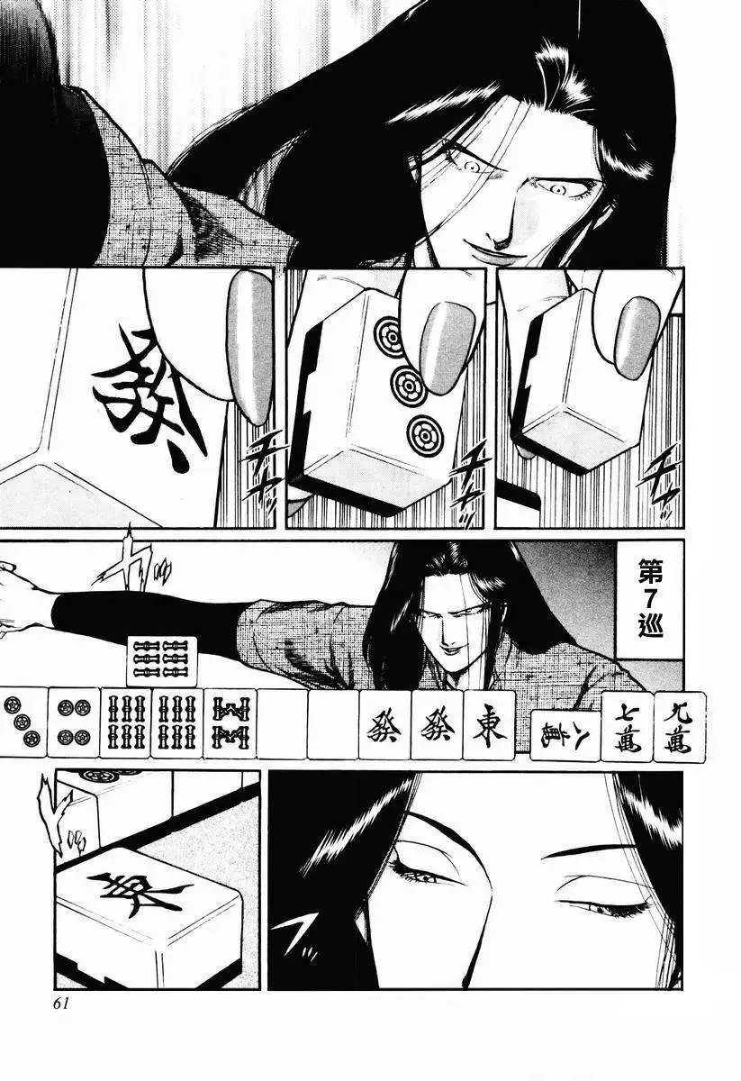 第16-19回