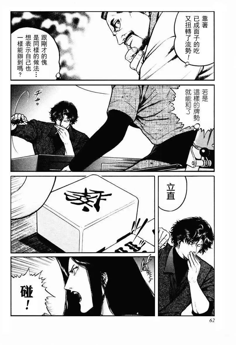 第16-19回