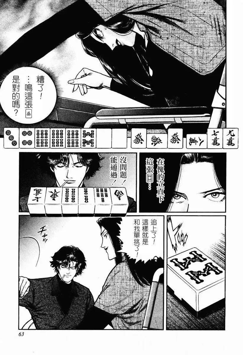 第16-19回