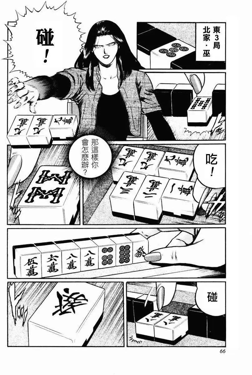 第16-19回