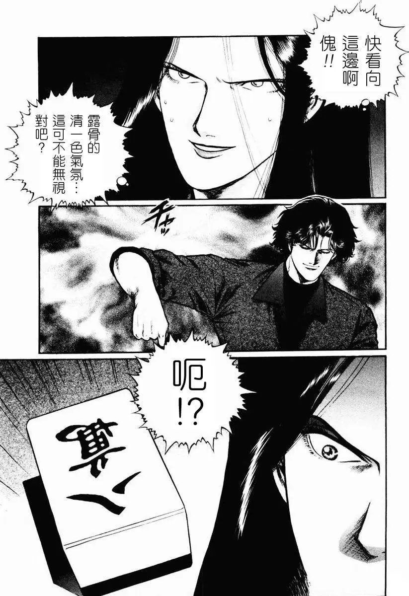 第16-19回