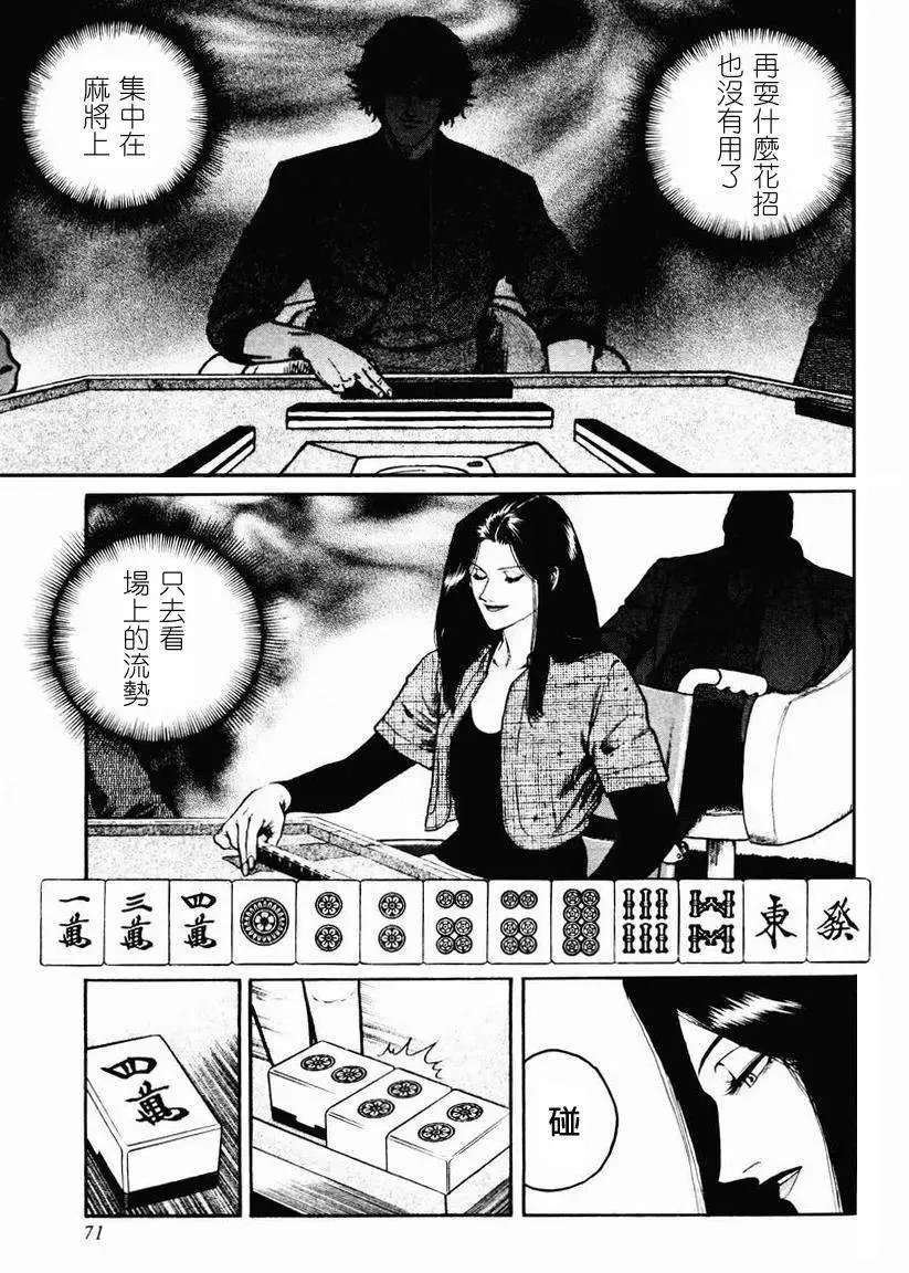 第16-19回