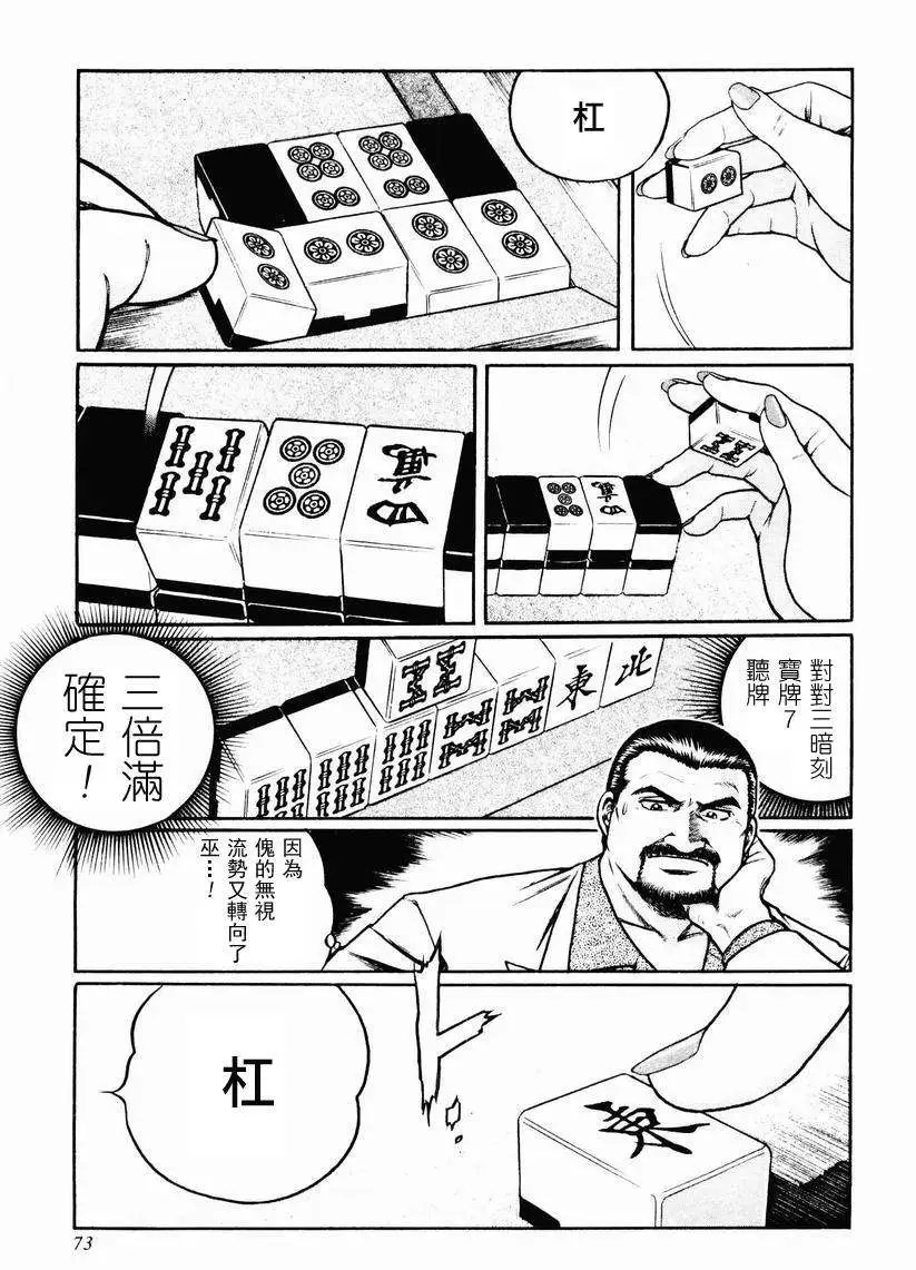 第16-19回