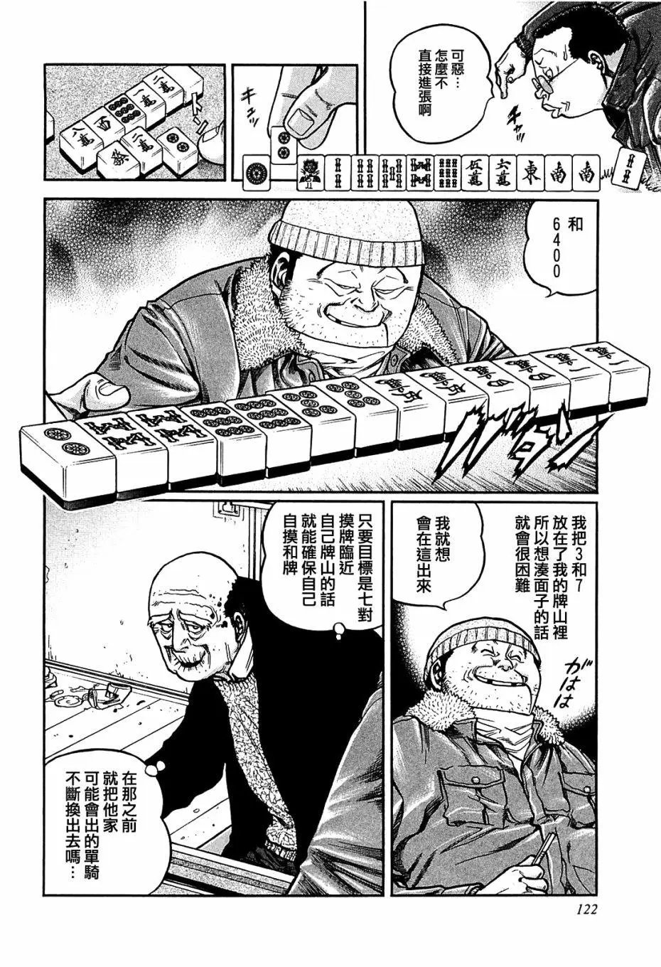 第151话