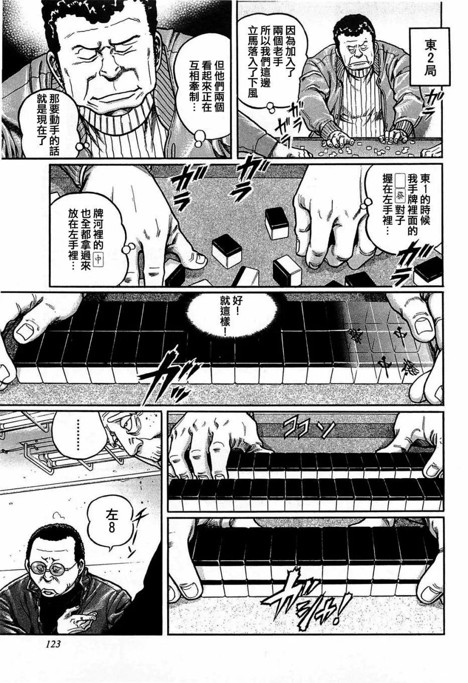 第151话