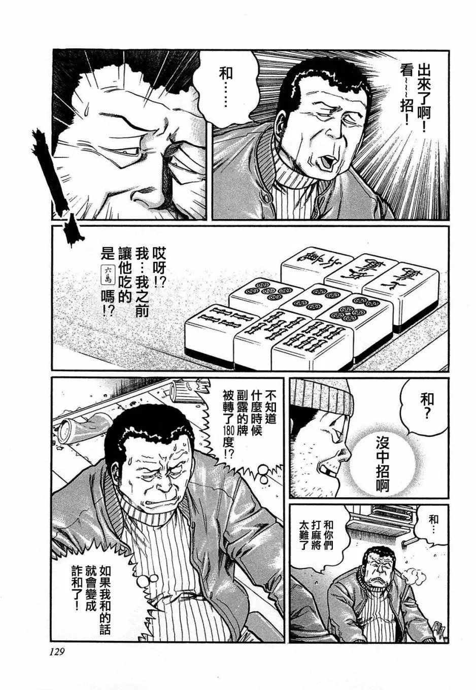 第151话