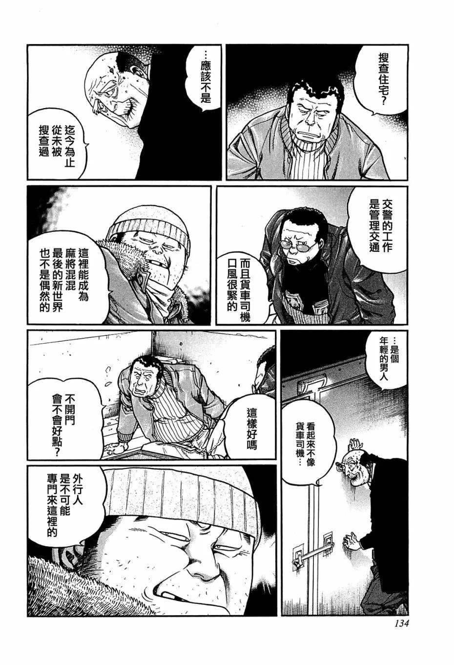 第151话