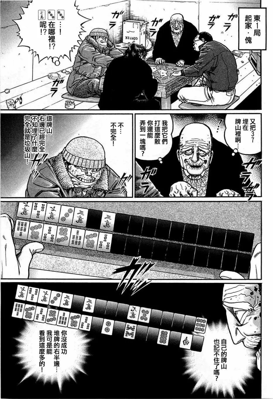 第152话