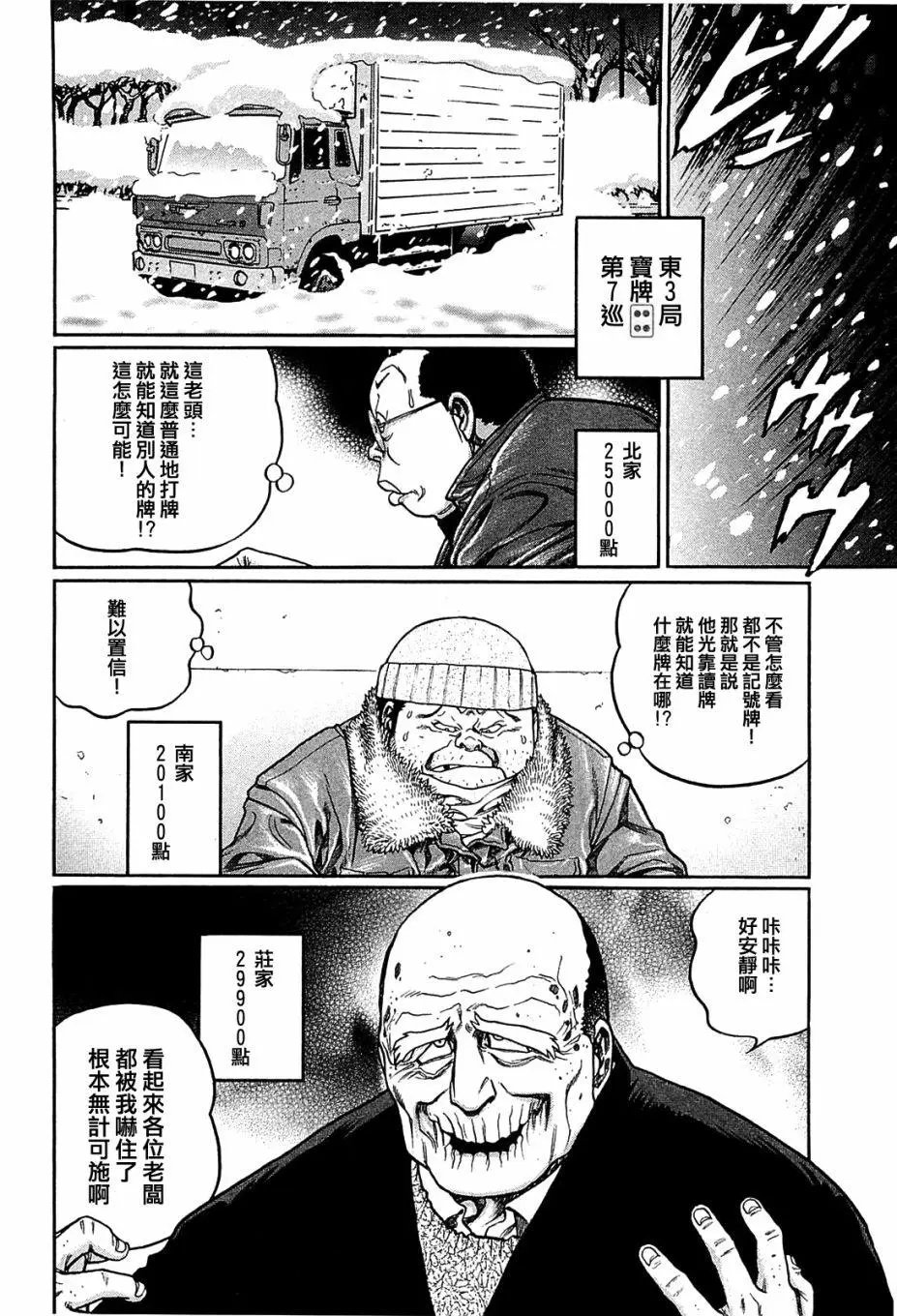 第153话