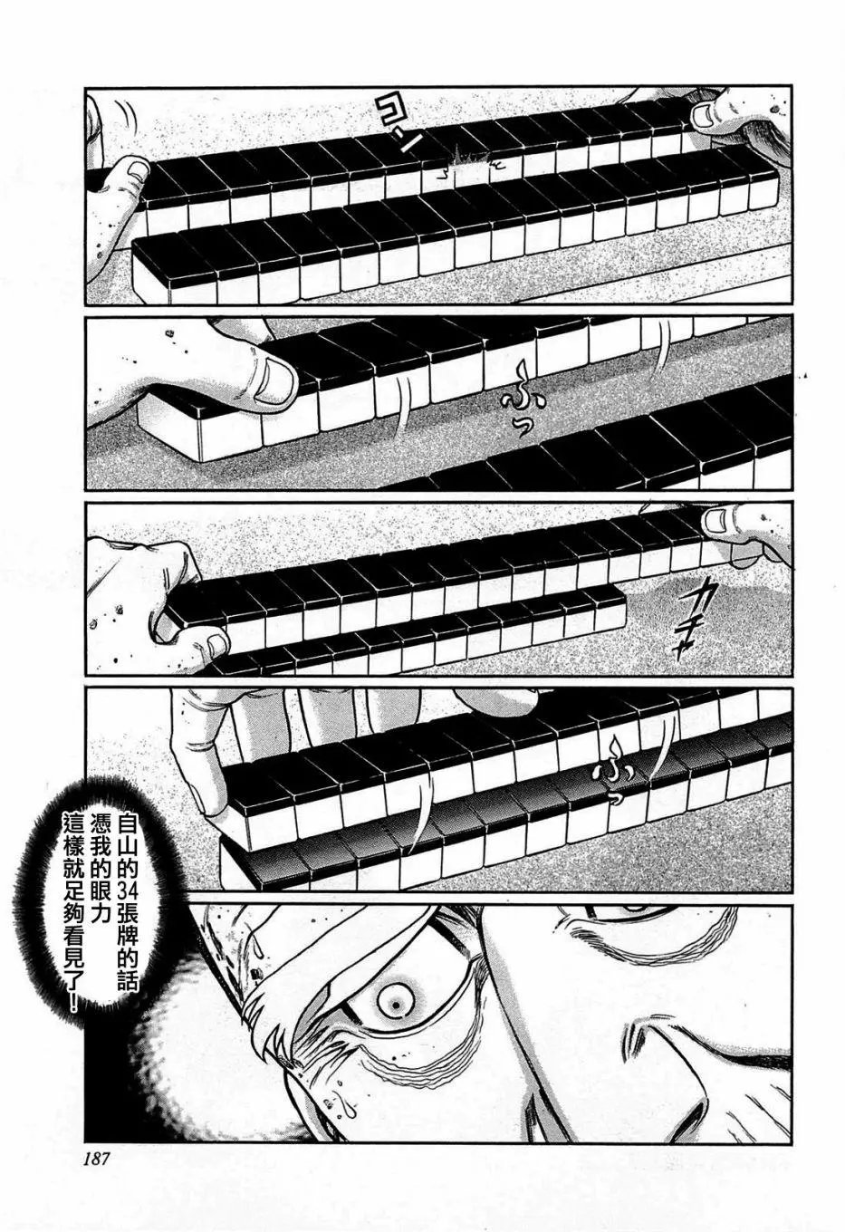 第153话