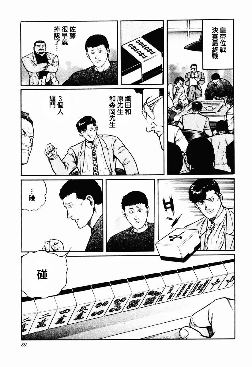 第20话