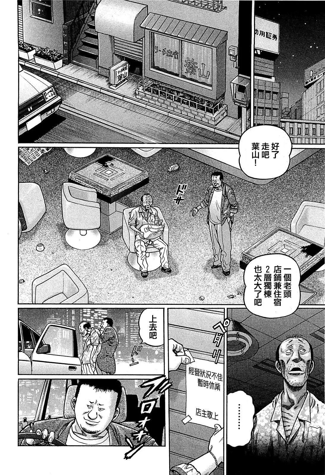 第162话