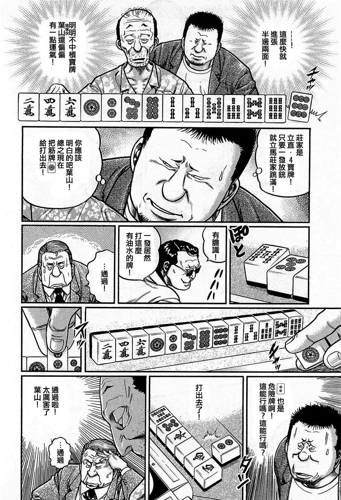 第163话