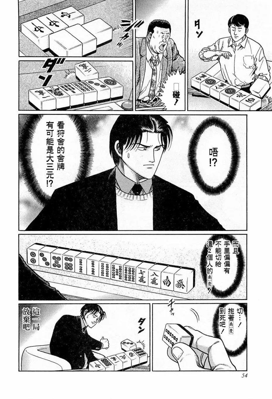 第175话
