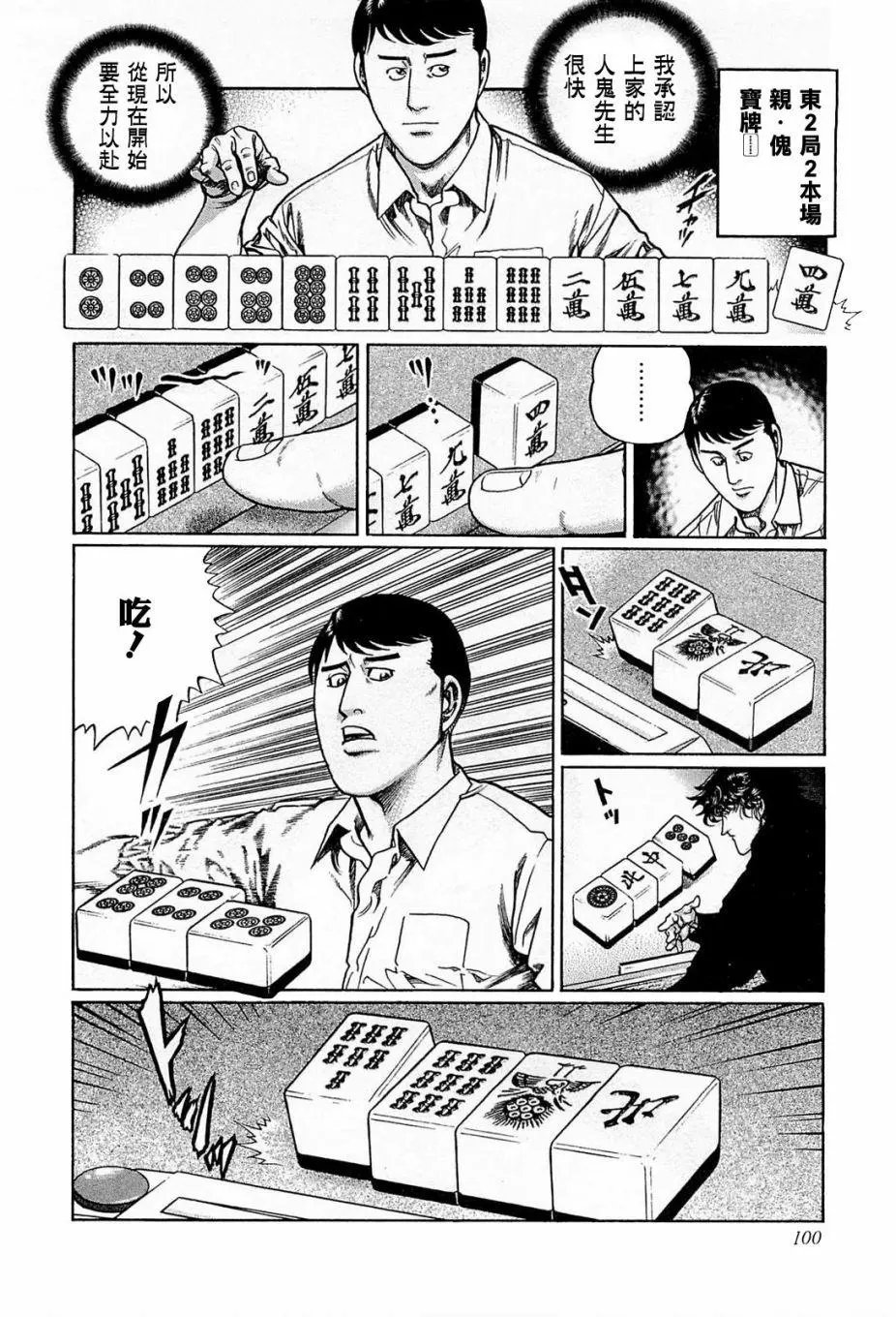 第177话