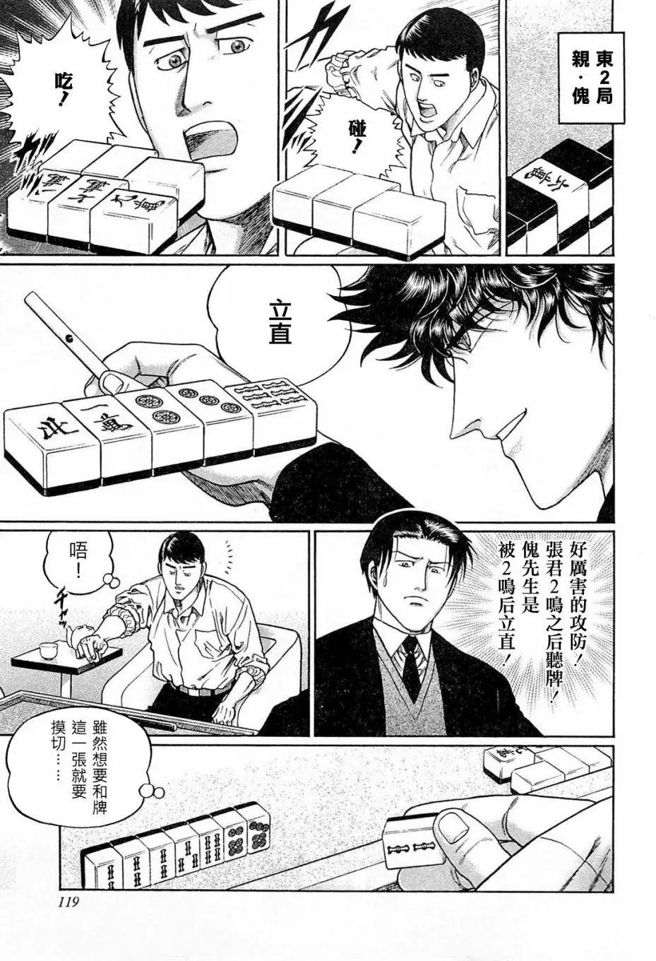 第178话