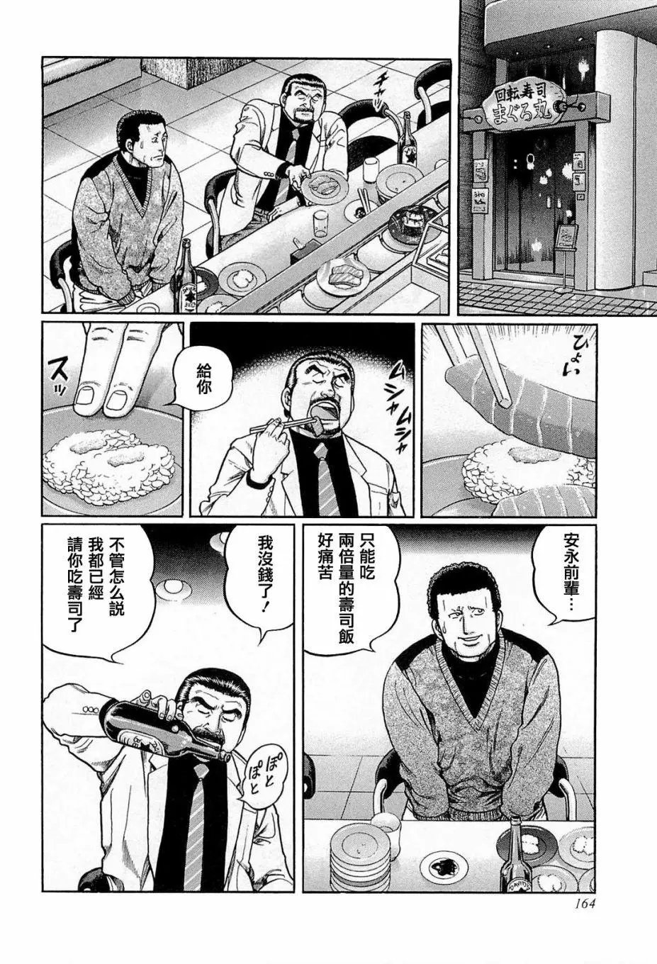 第189话
