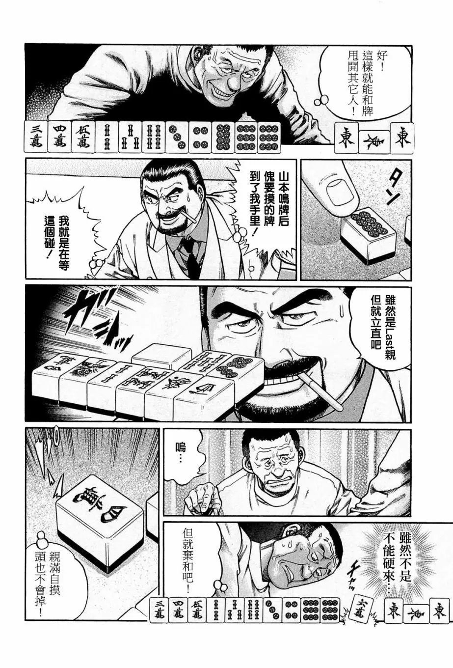 第190话