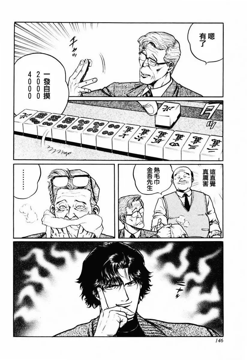 第22话