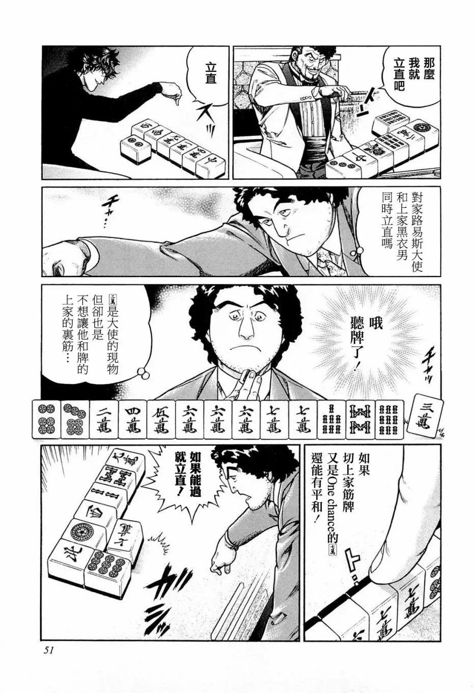 第202话