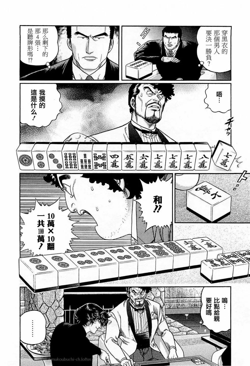 第204话