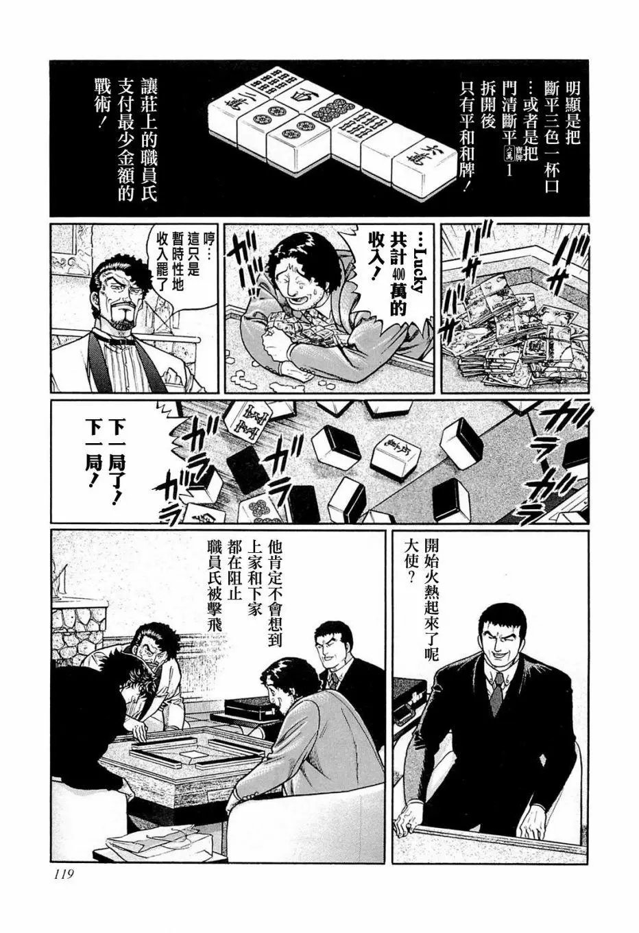 第205话