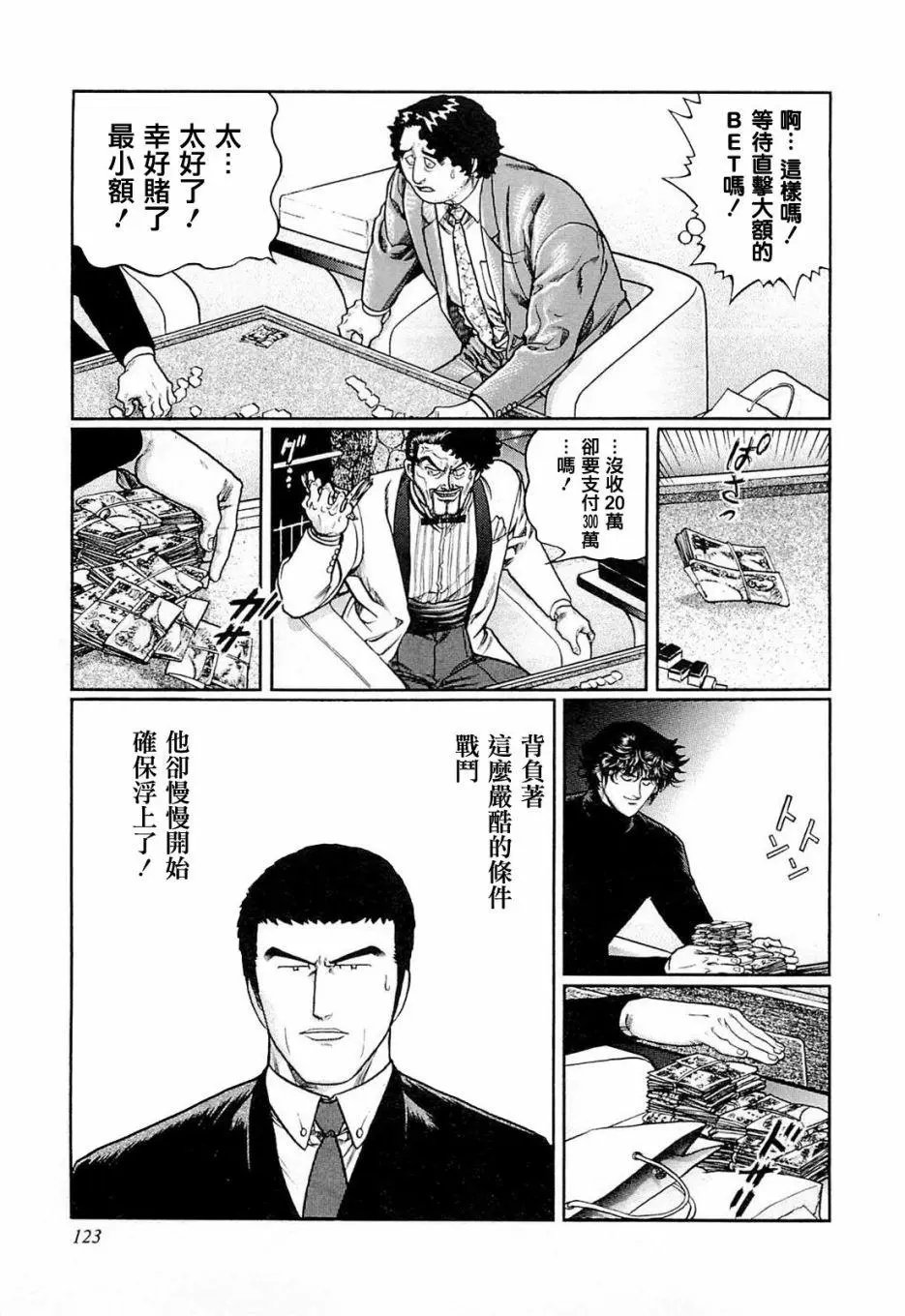 第205话