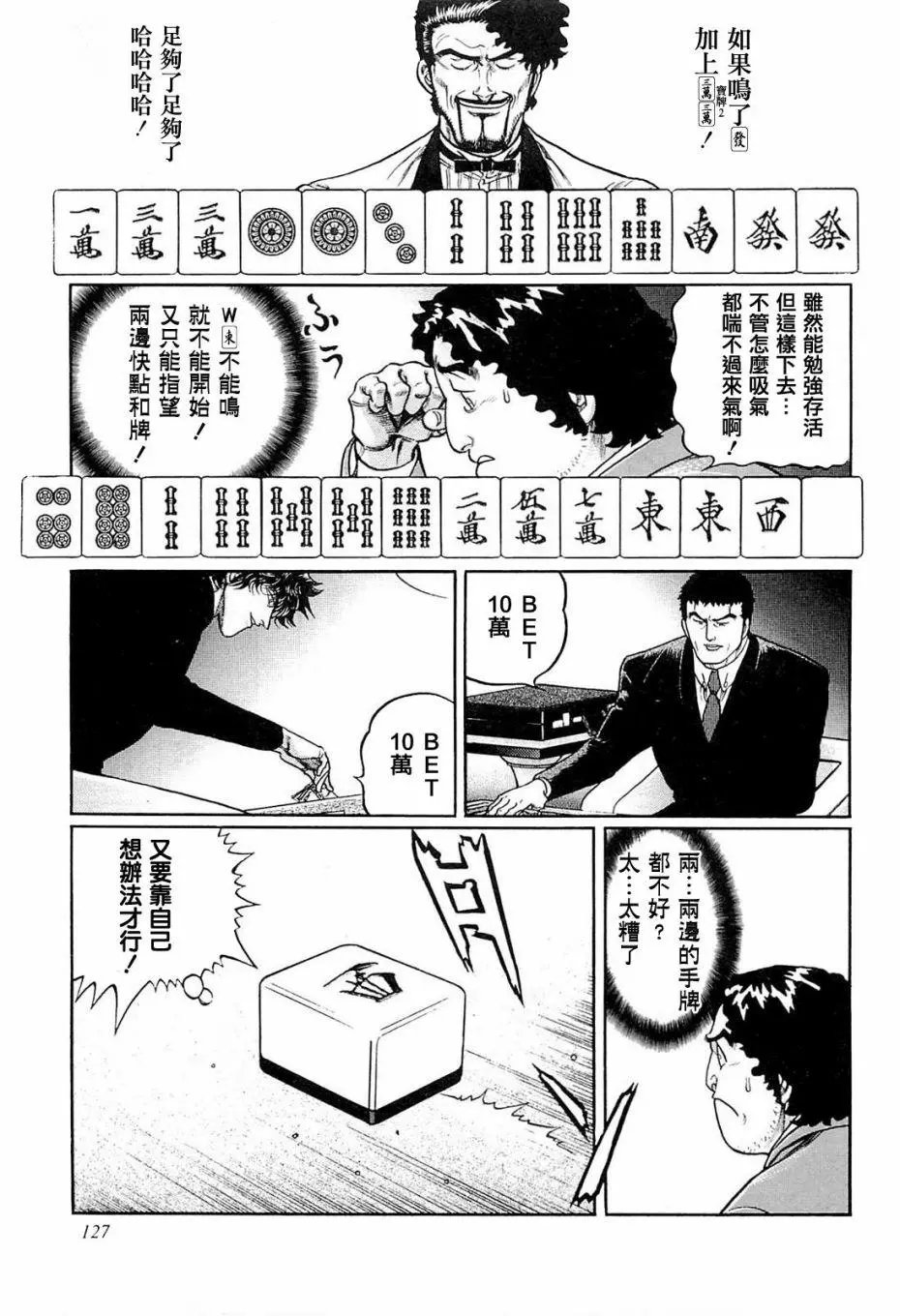 第205话