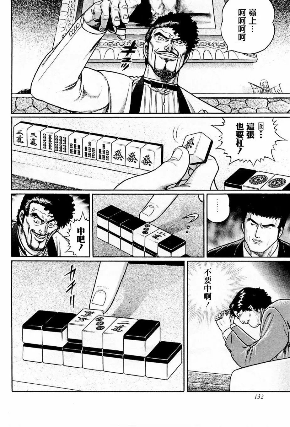 第205话