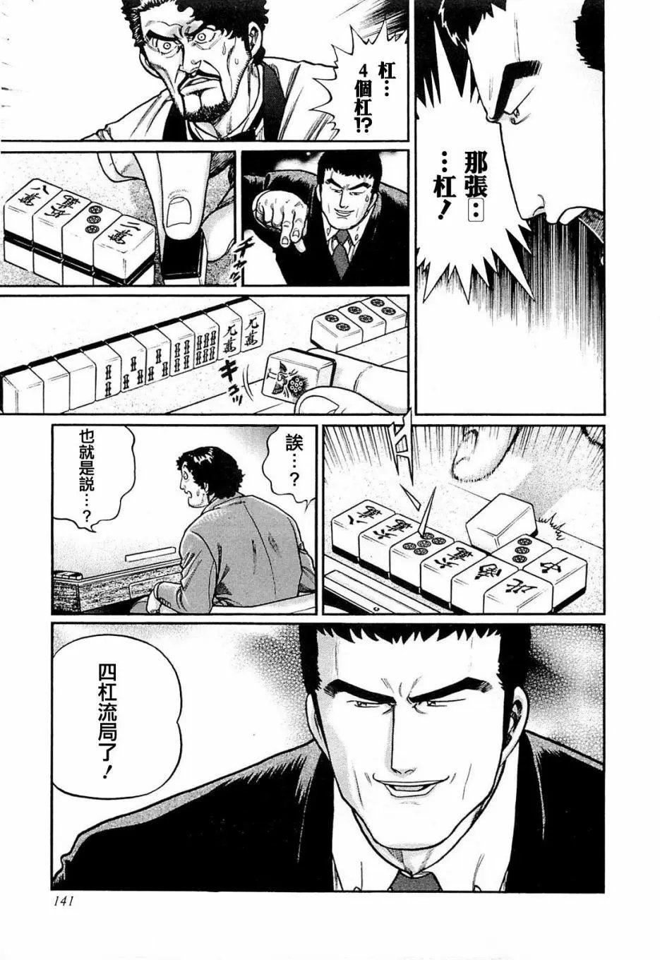 第206话