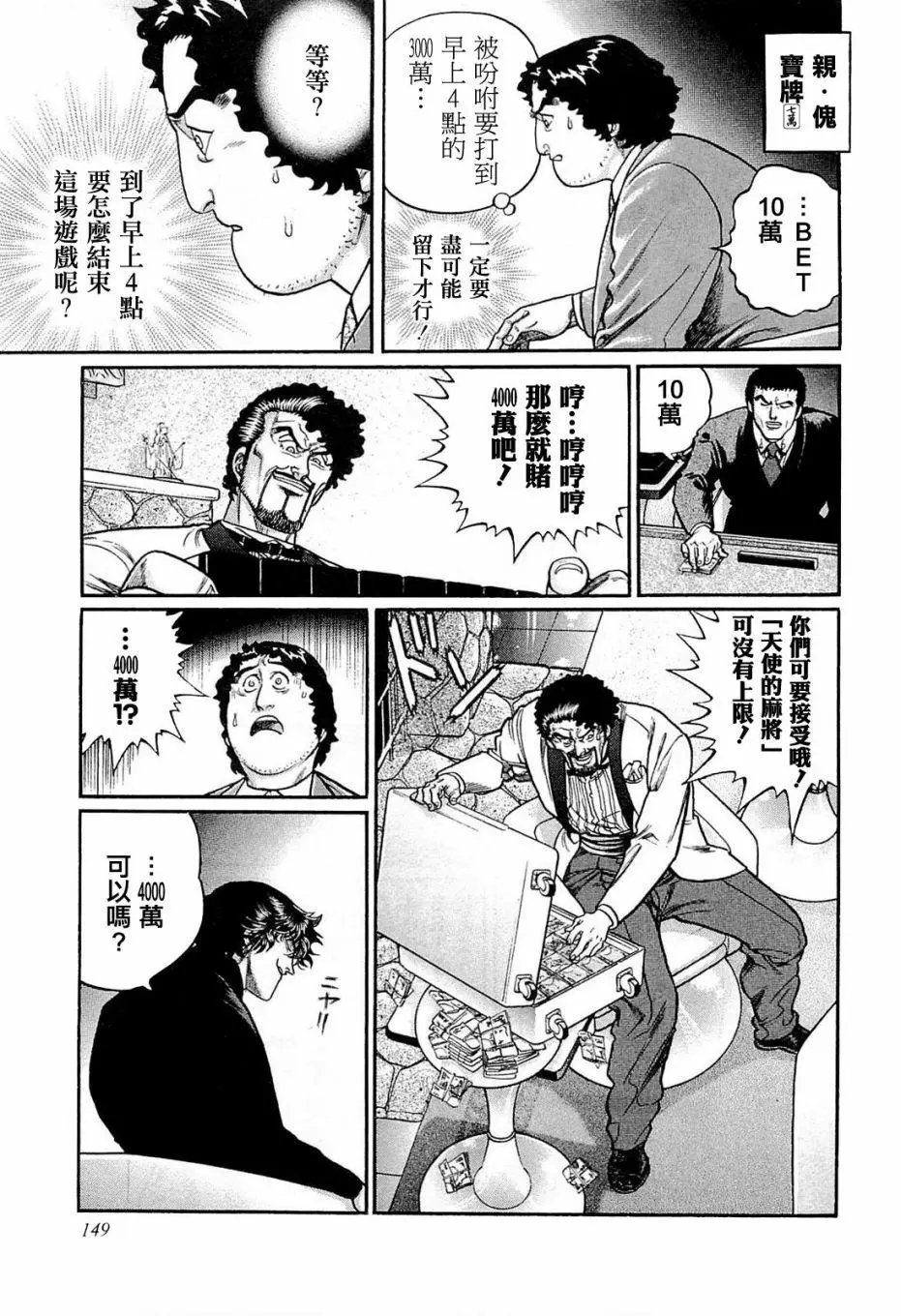 第206话