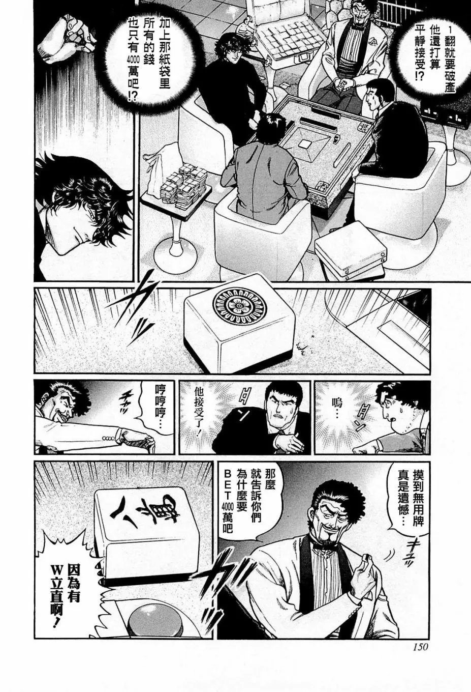 第206话