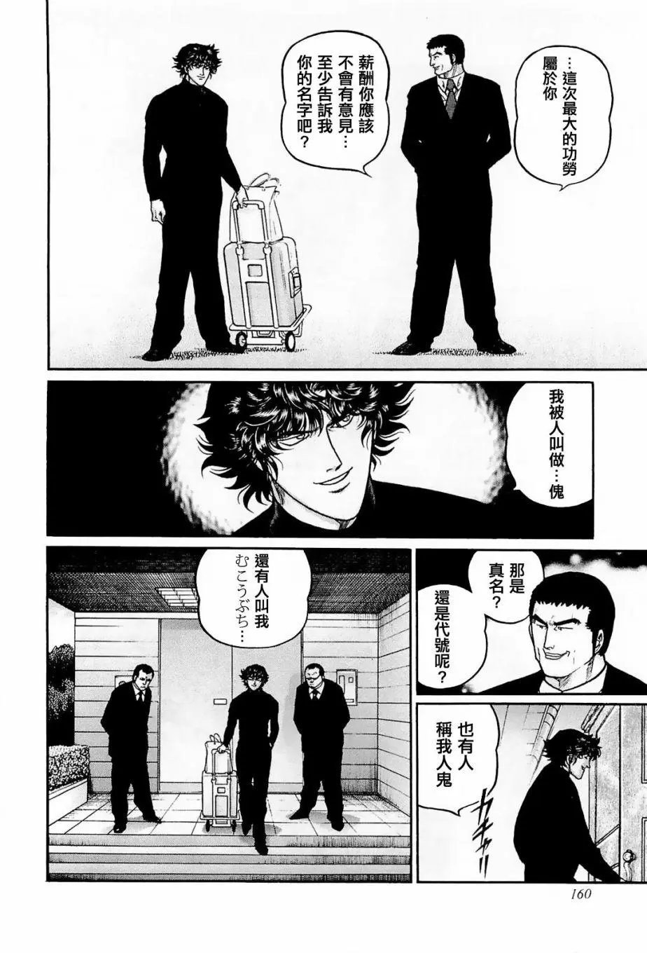 第206话