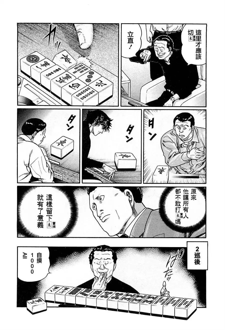第209话