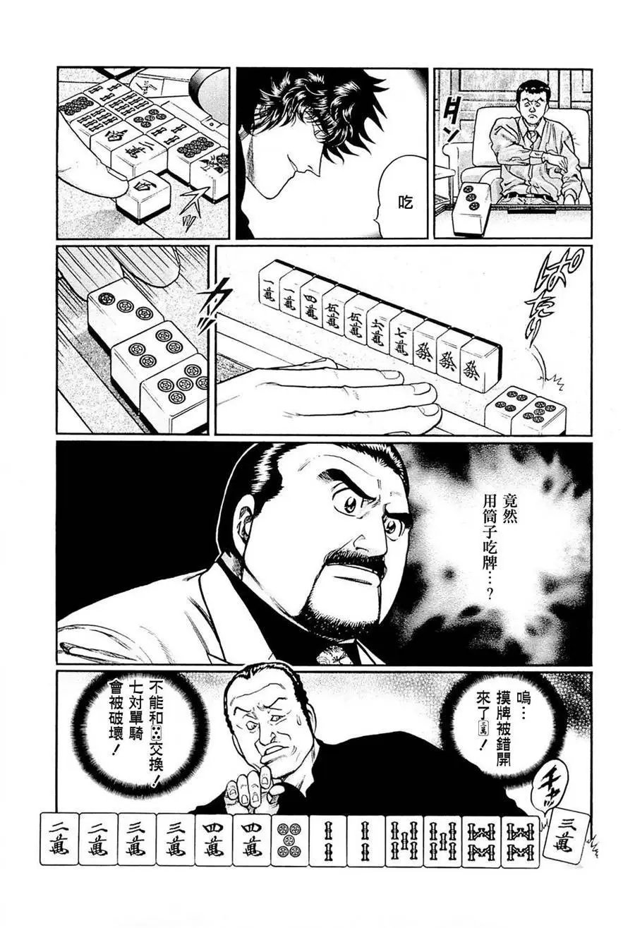 第210话