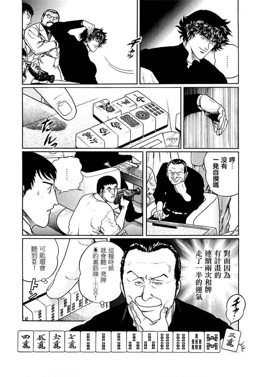 第210话
