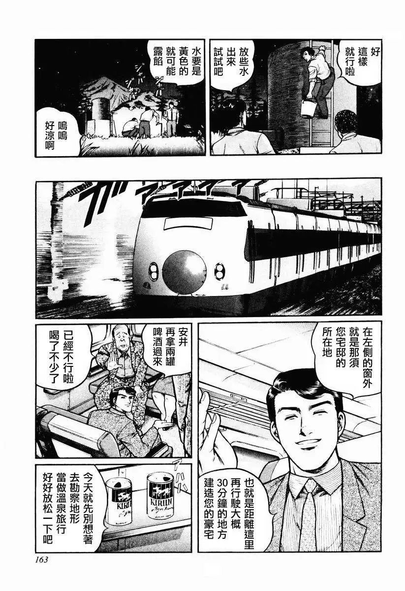 第23-27回