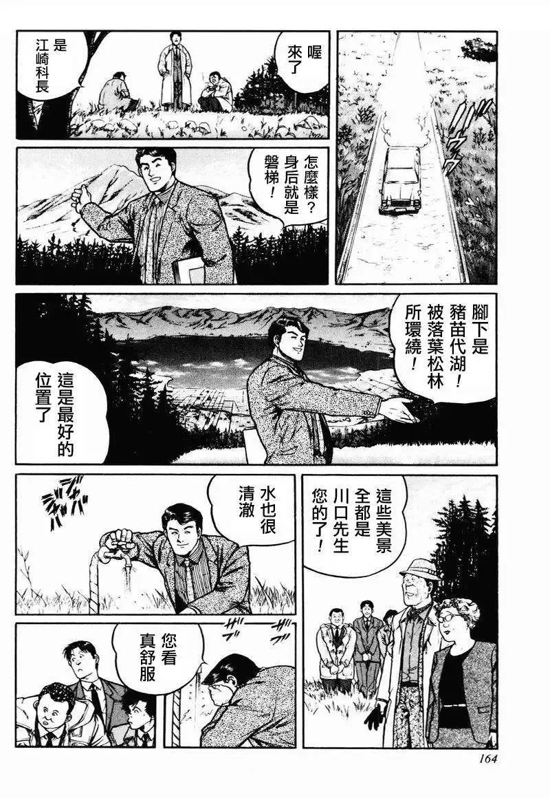 第23-27回