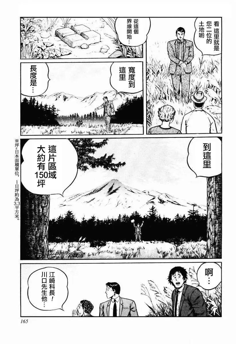 第23-27回