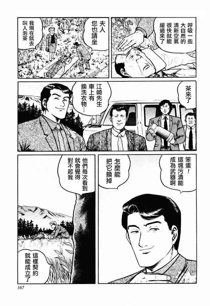 第23-27回