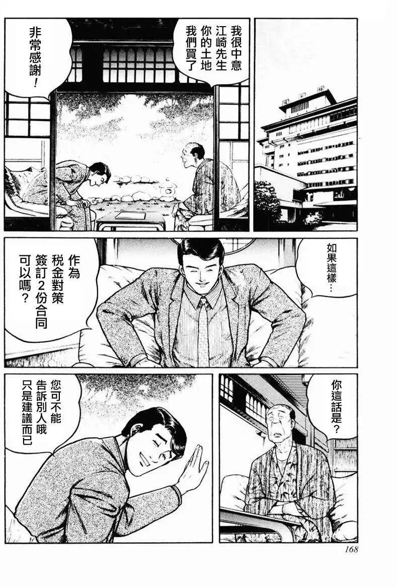 第23-27回