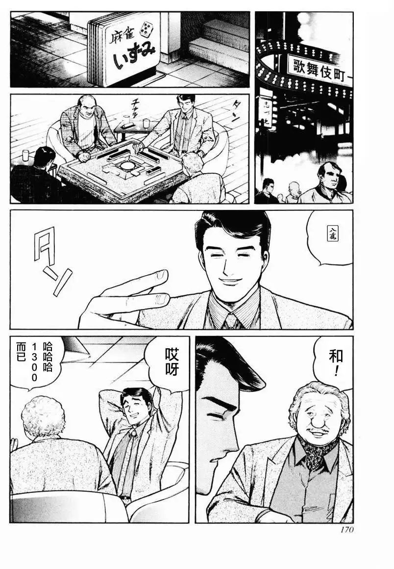 第23-27回