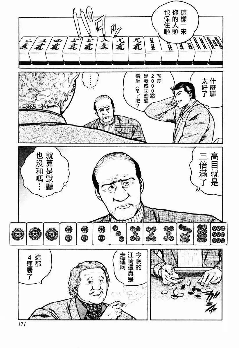 第23-27回