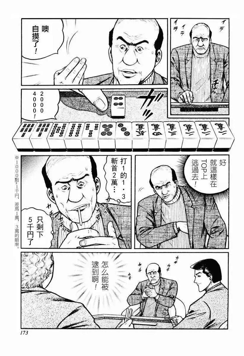第23-27回