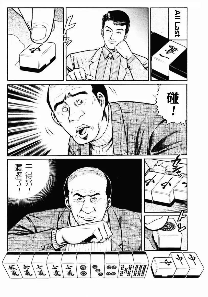 第23-27回