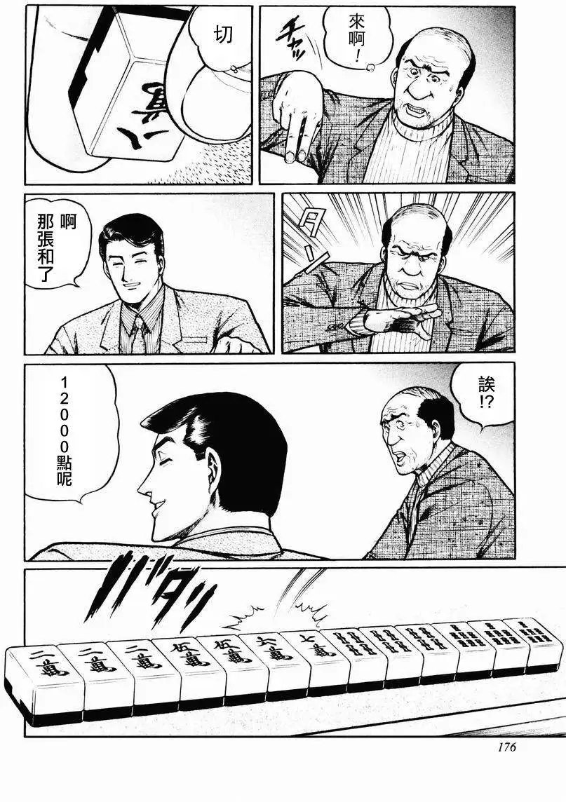 第23-27回