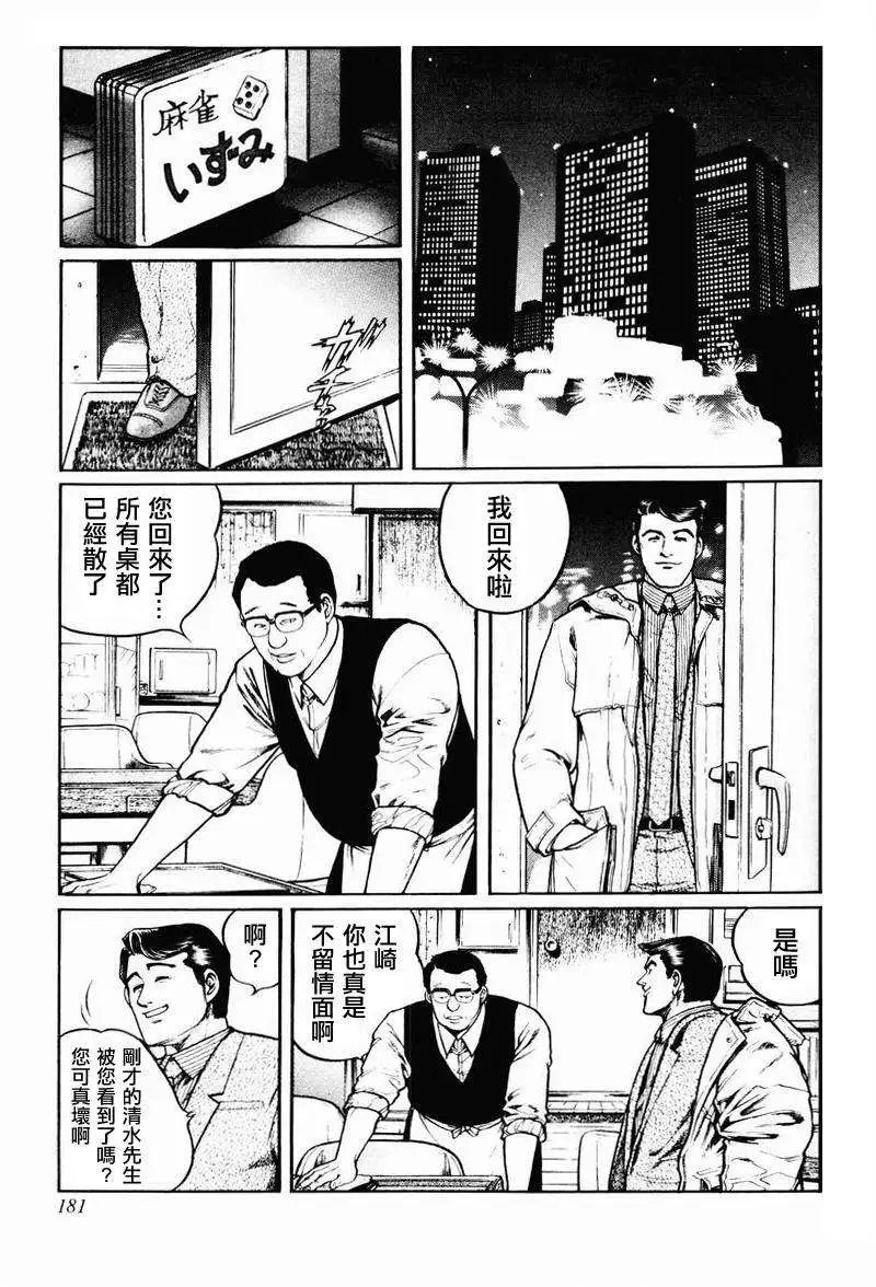 第23-27回