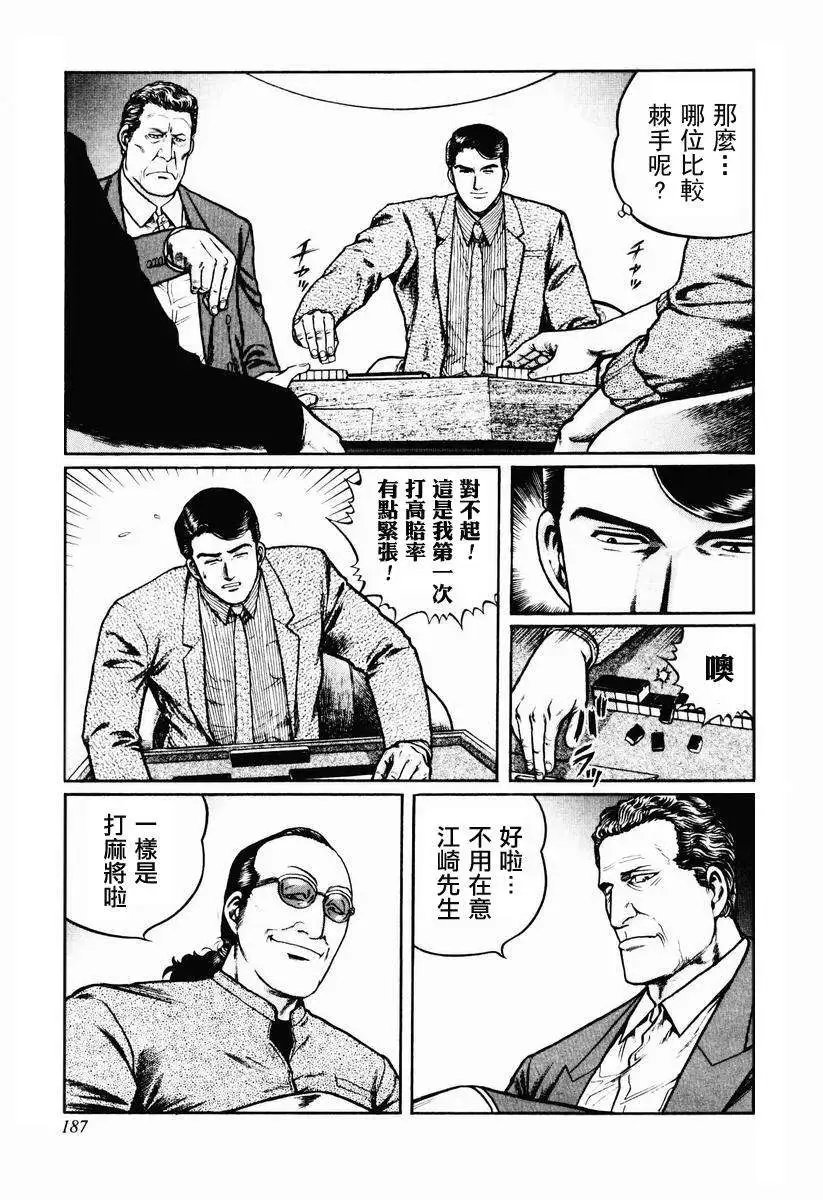 第23-27回