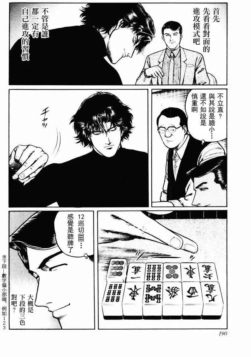 第23-27回