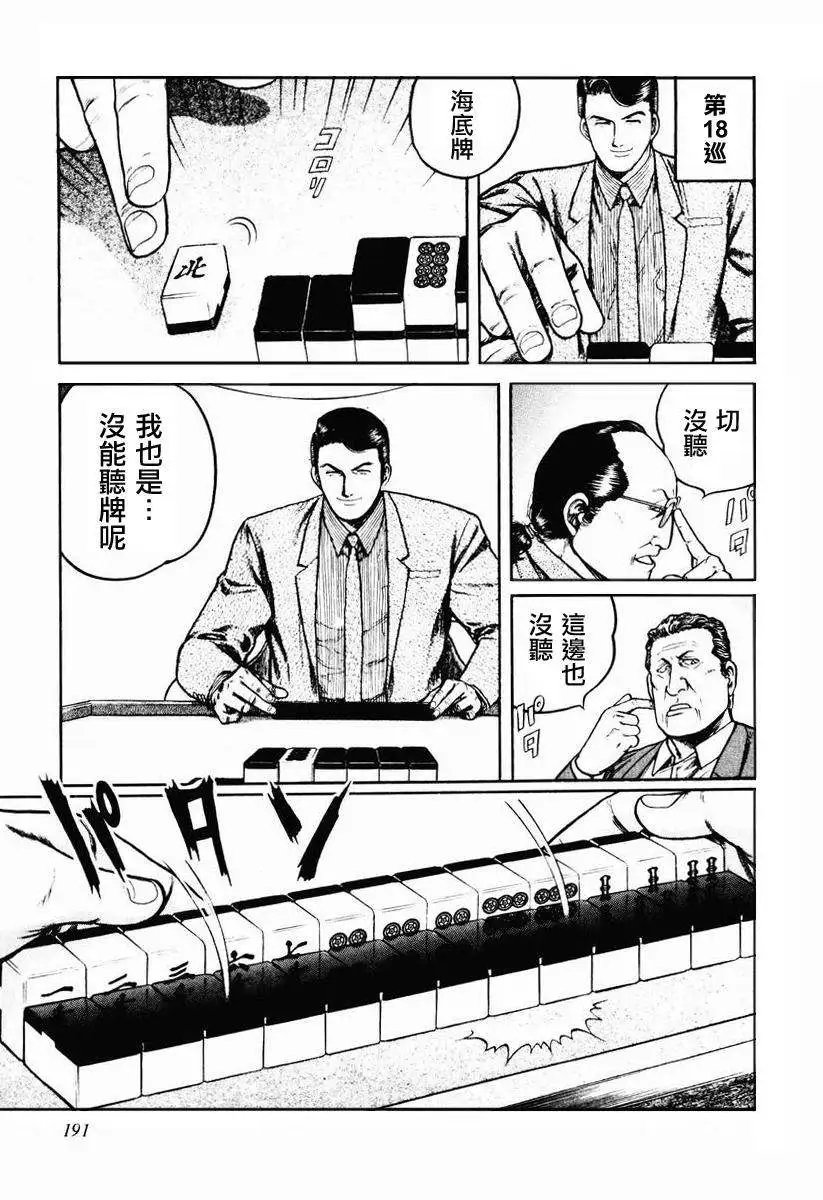 第23-27回